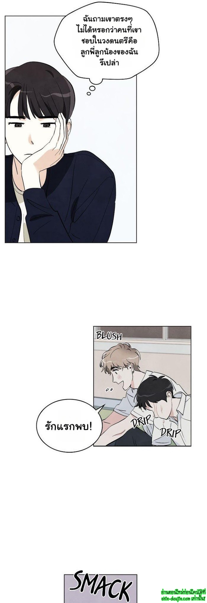 I want to go see the stars EP 8